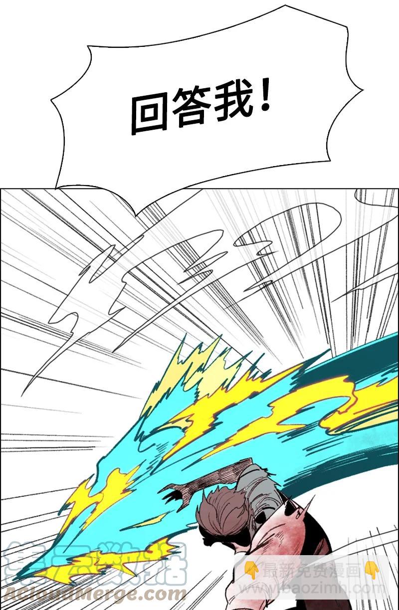 66 真面目(1/3)-第67话