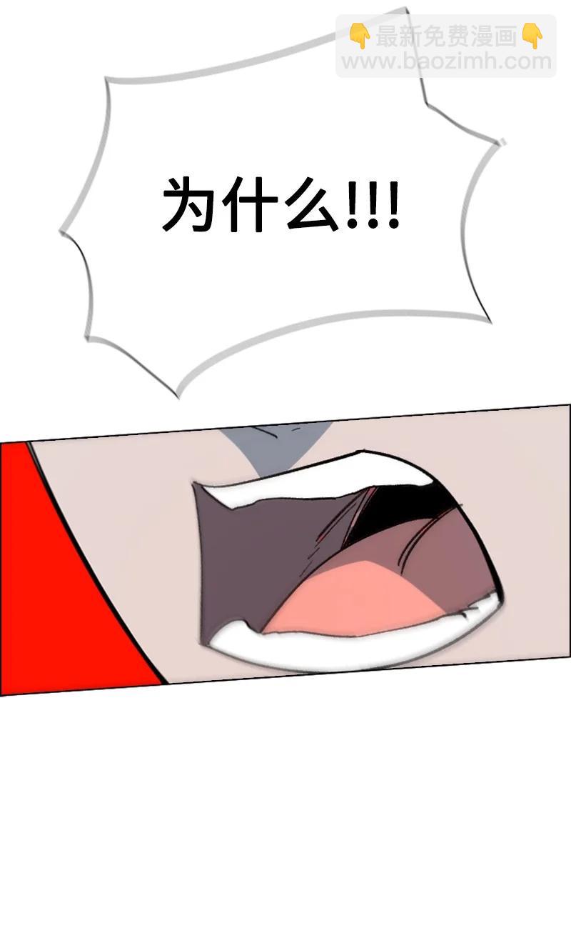 66 真面目(1/3)-第67话