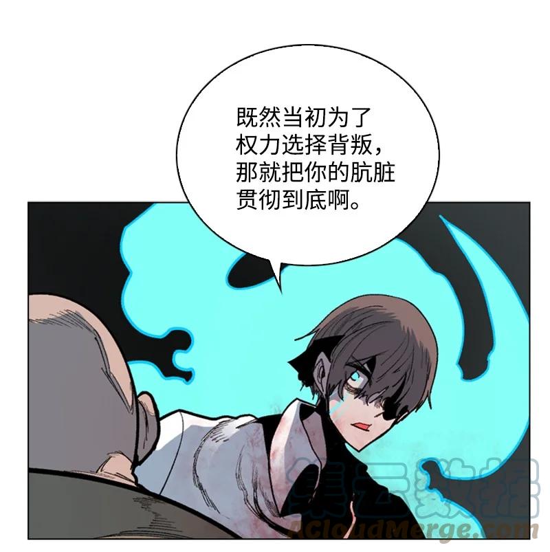 66 真面目(1/3)-第67话