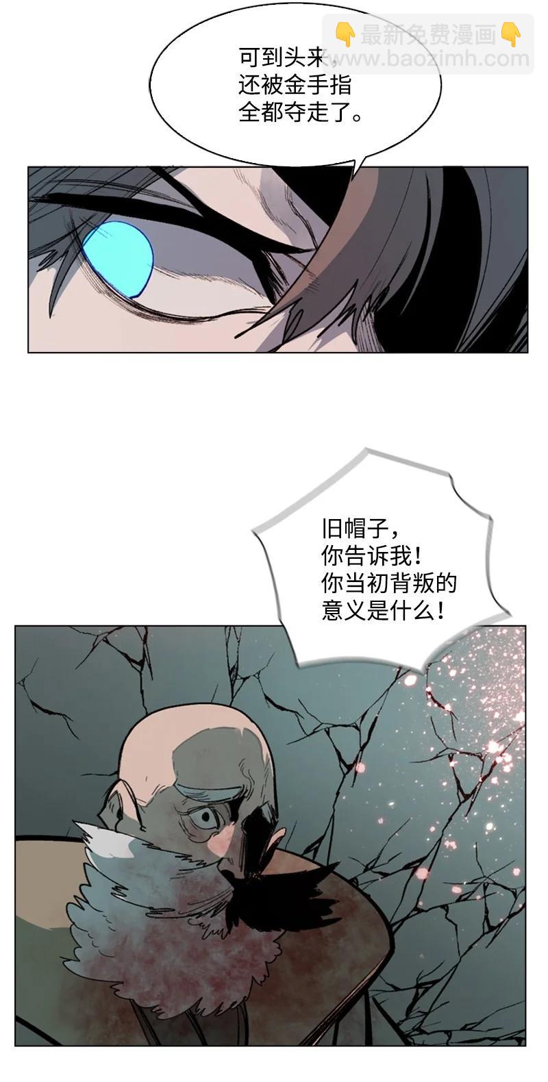 66 真面目(1/3)-第67话