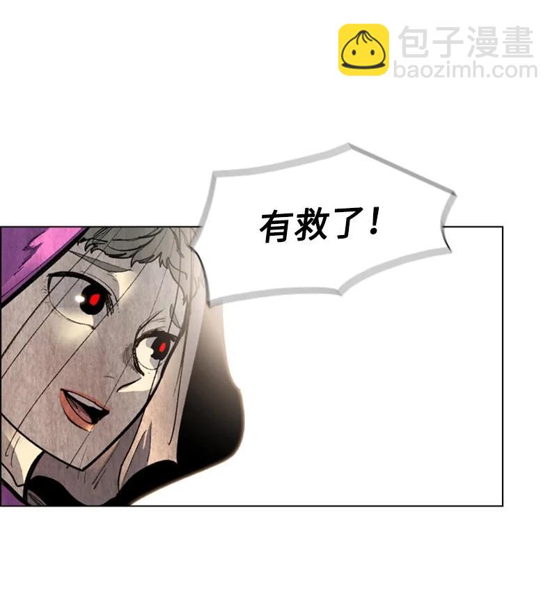 66 真面目(1/3)-第67话