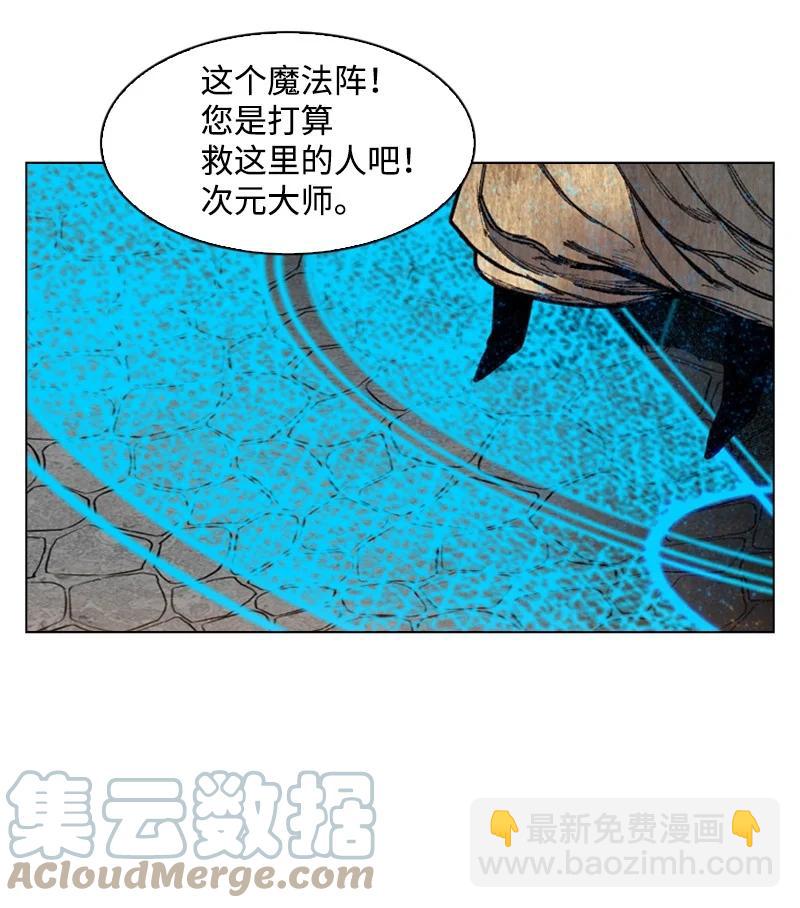 66 真面目(1/3)-第67话
