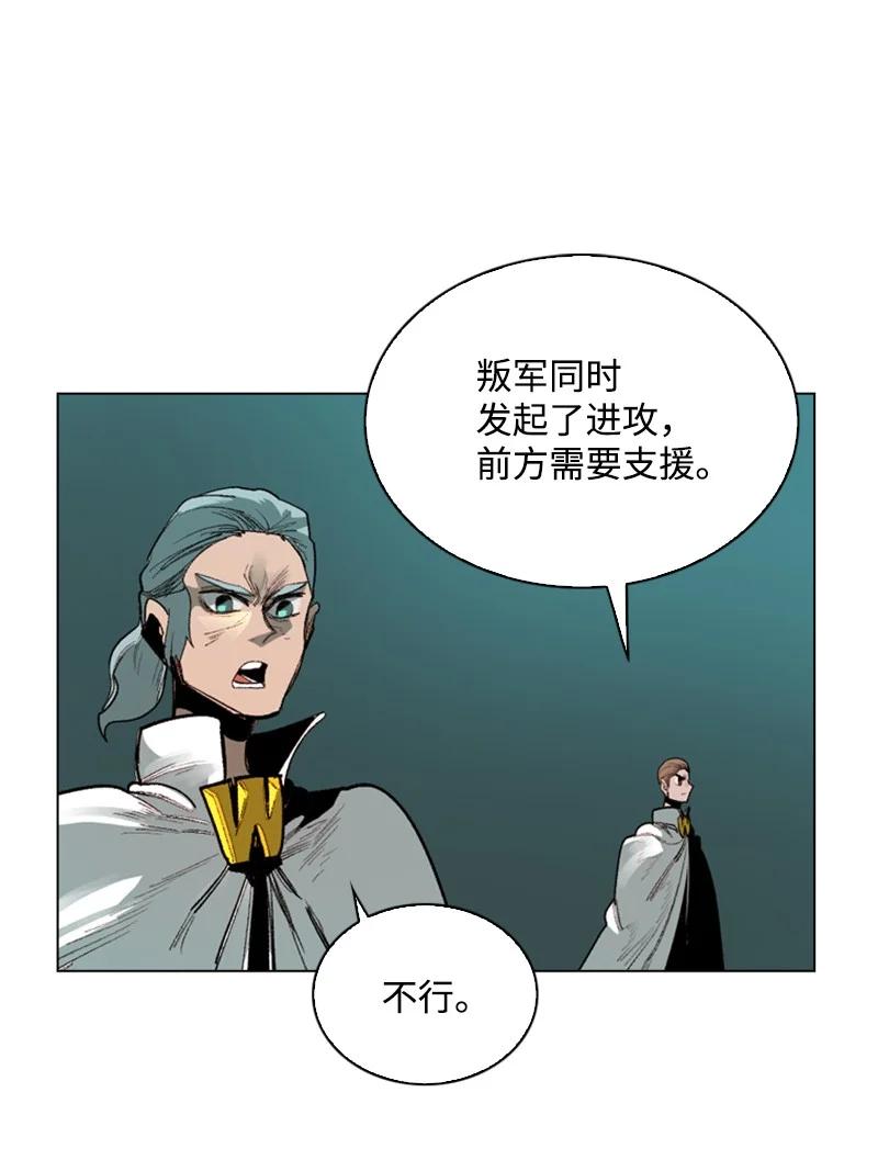 68 无聊杀着玩(1/3)-第69话