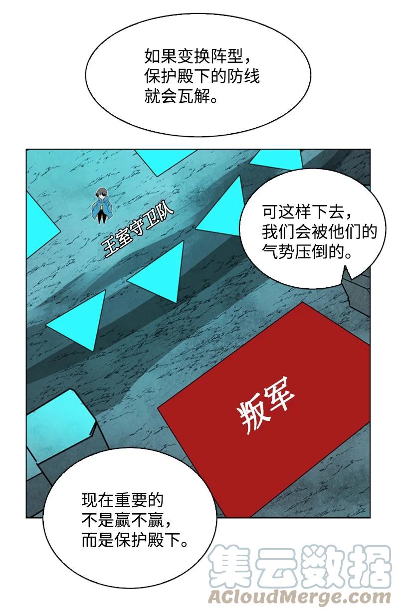68 无聊杀着玩(1/3)-第69话
