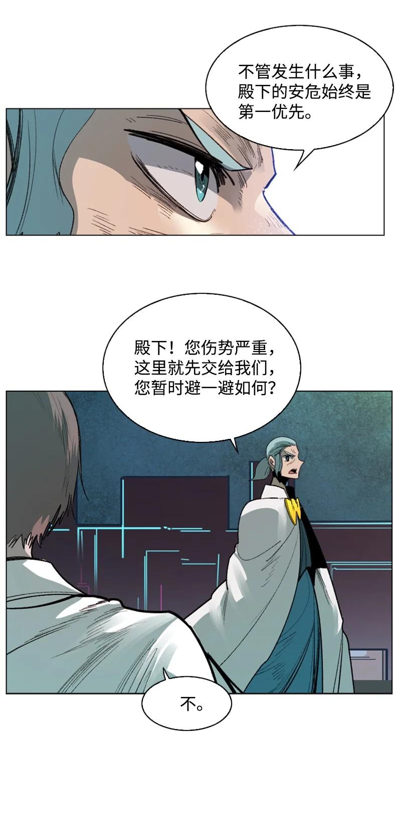 68 无聊杀着玩(1/3)-第69话
