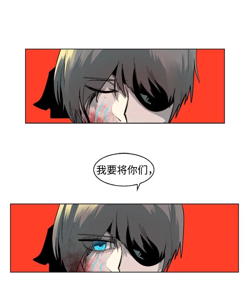 68 无聊杀着玩(1/3)-第69话
