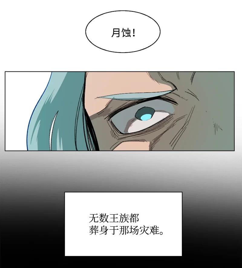 68 无聊杀着玩(1/3)-第69话