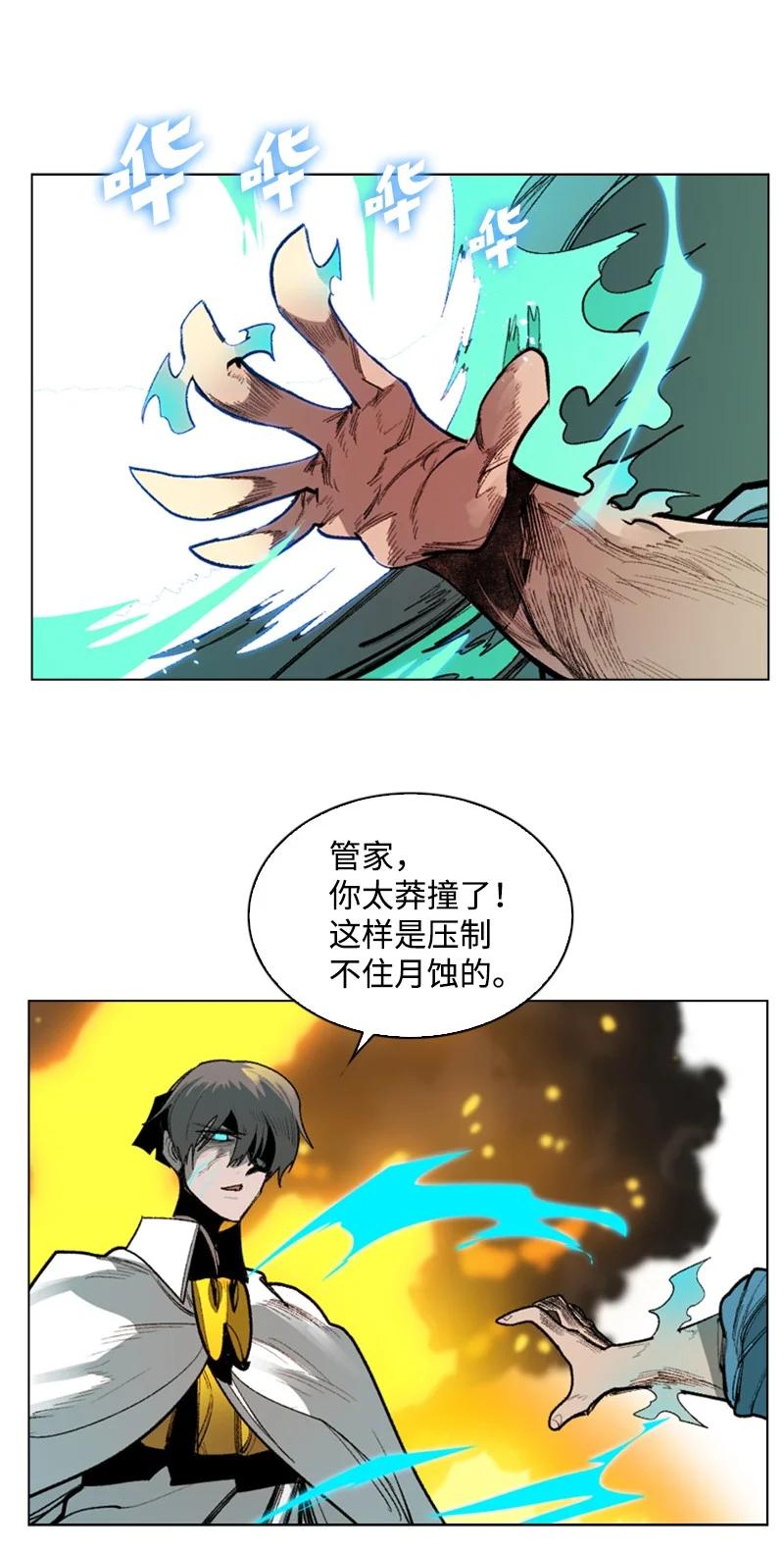 68 无聊杀着玩(1/3)-第69话