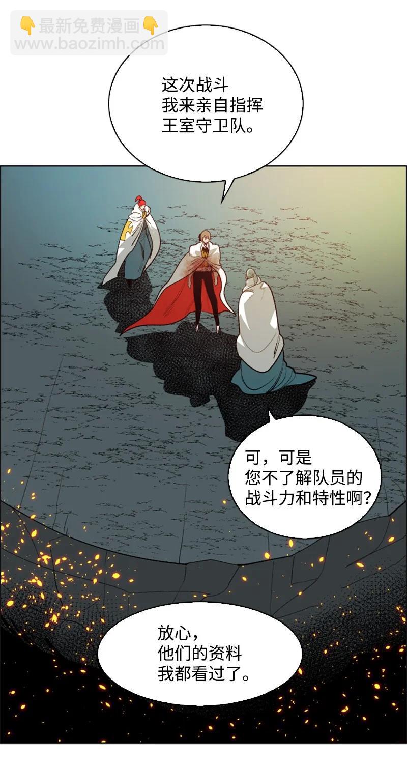 68 无聊杀着玩(1/3)-第69话
