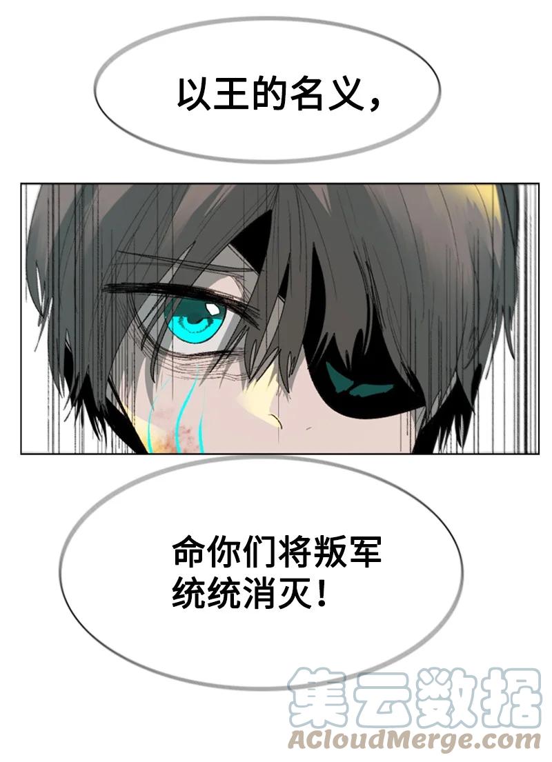 68 无聊杀着玩(1/3)-第69话