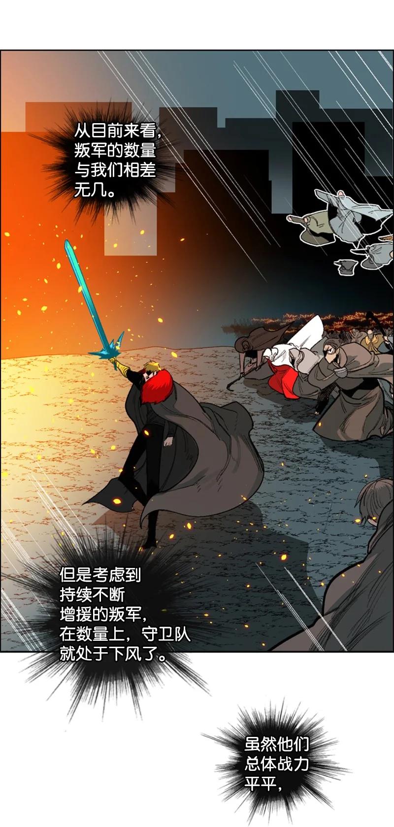 68 无聊杀着玩(1/3)-第69话