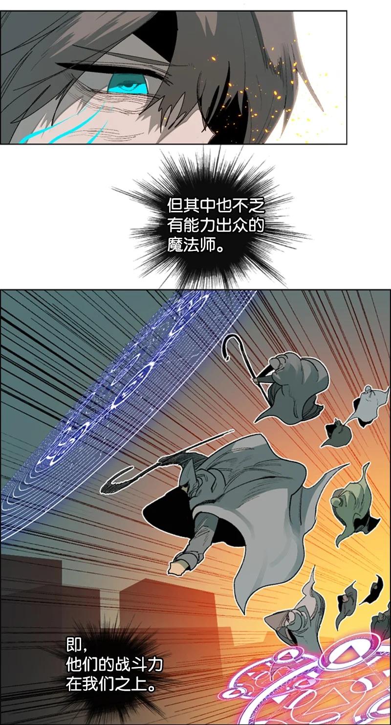 68 无聊杀着玩(1/3)-第69话
