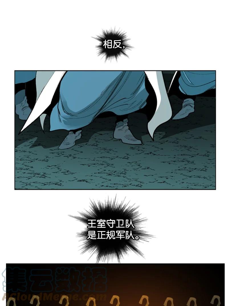 68 无聊杀着玩(1/3)-第69话
