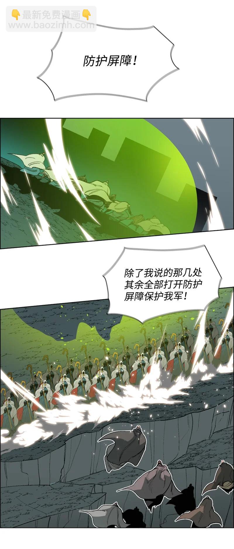 68 无聊杀着玩(1/3)-第69话