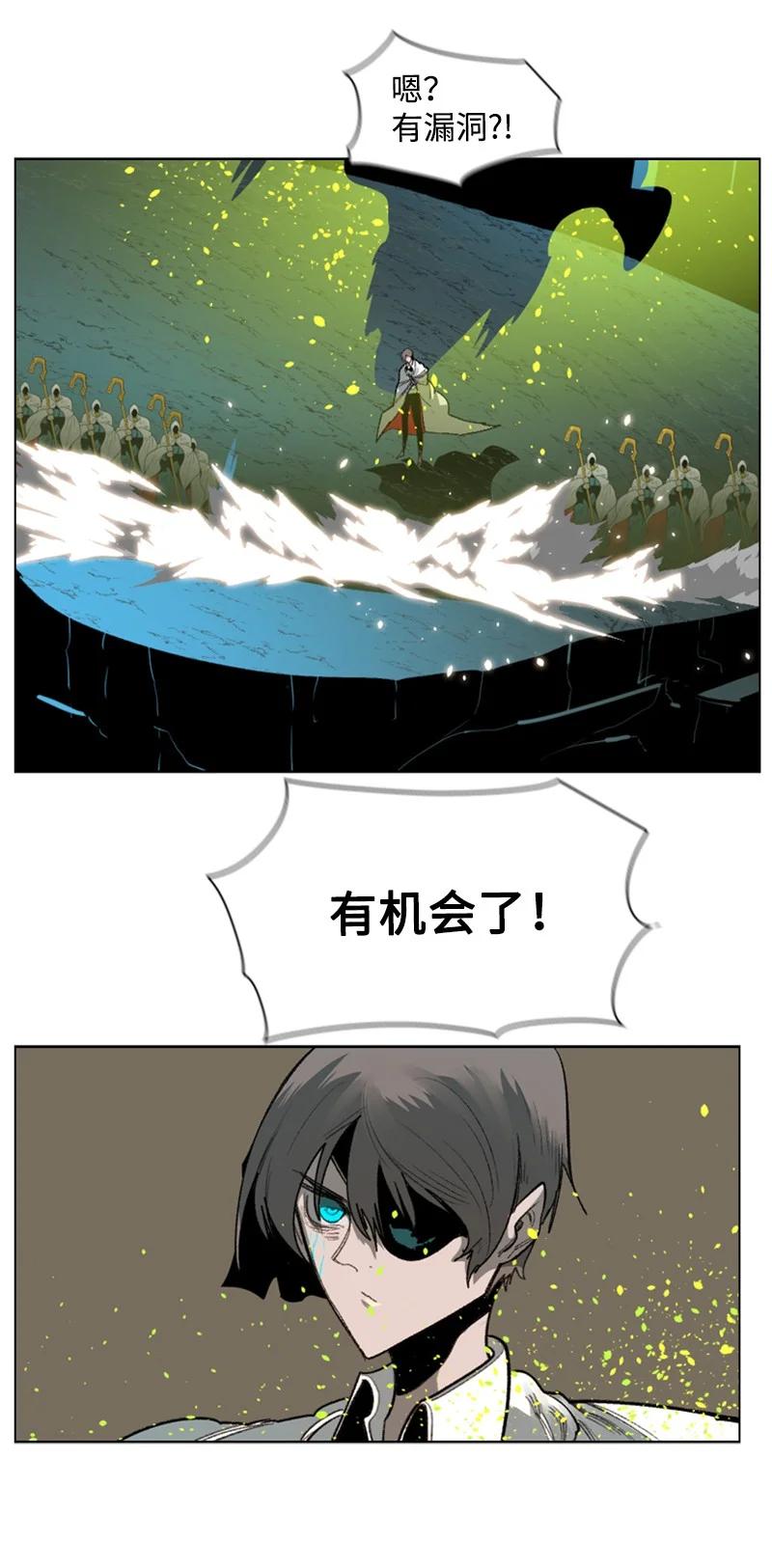 68 无聊杀着玩(1/3)-第69话