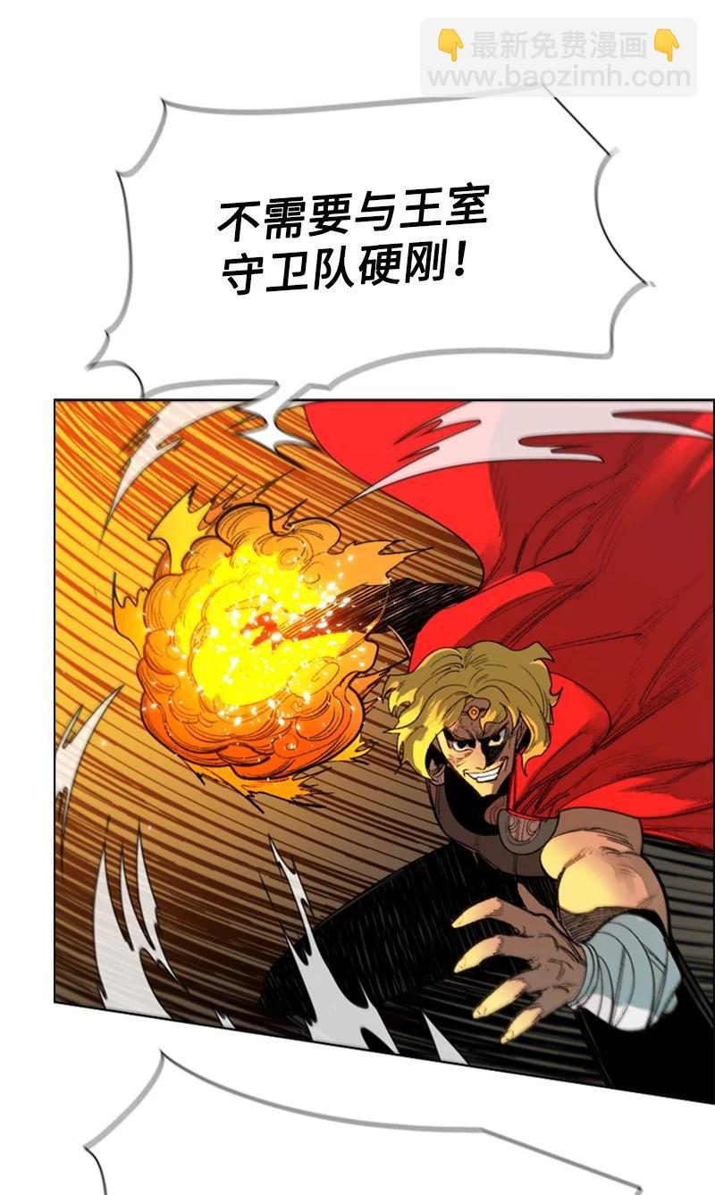 68 无聊杀着玩(1/3)-第69话