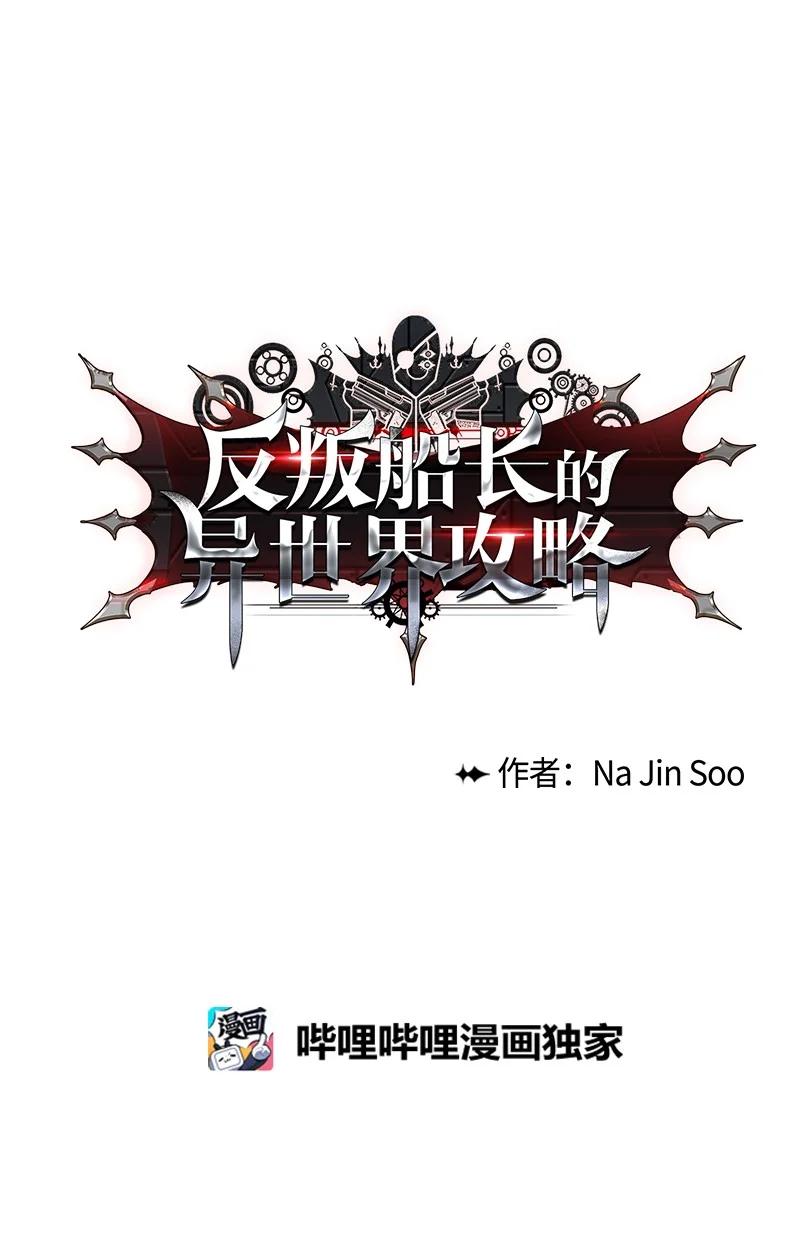 68 无聊杀着玩(1/3)-第69话