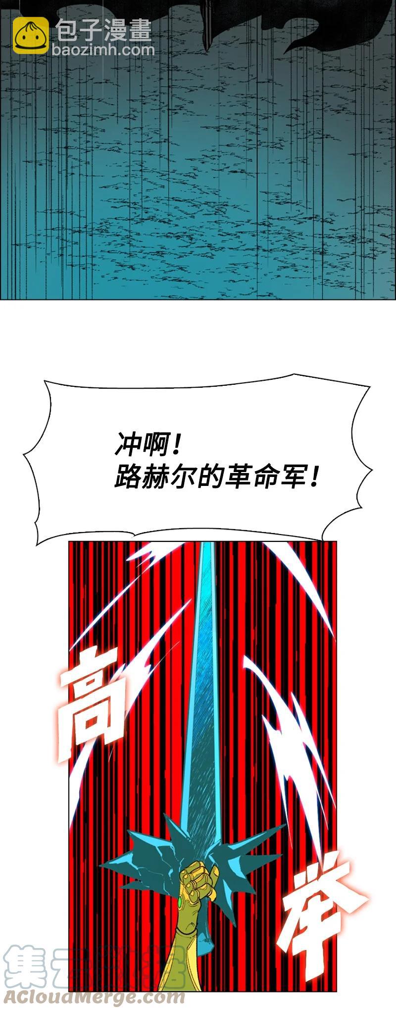 68 无聊杀着玩(1/3)-第69话