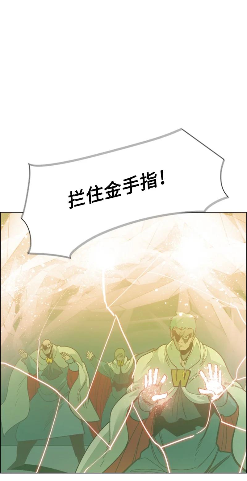 70 赴死(1/3)-第71话