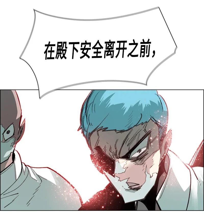 70 赴死(1/3)-第71话