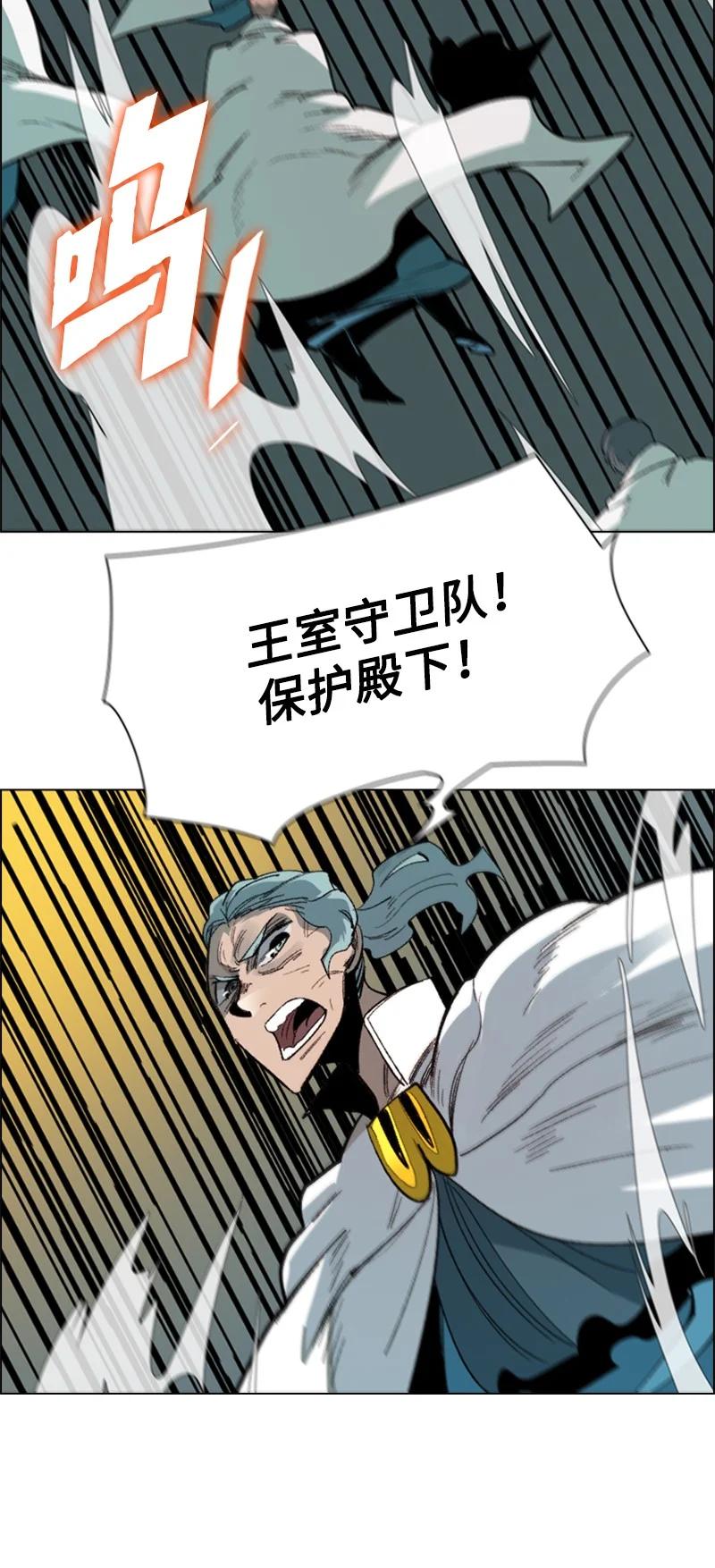 70 赴死(1/3)-第71话