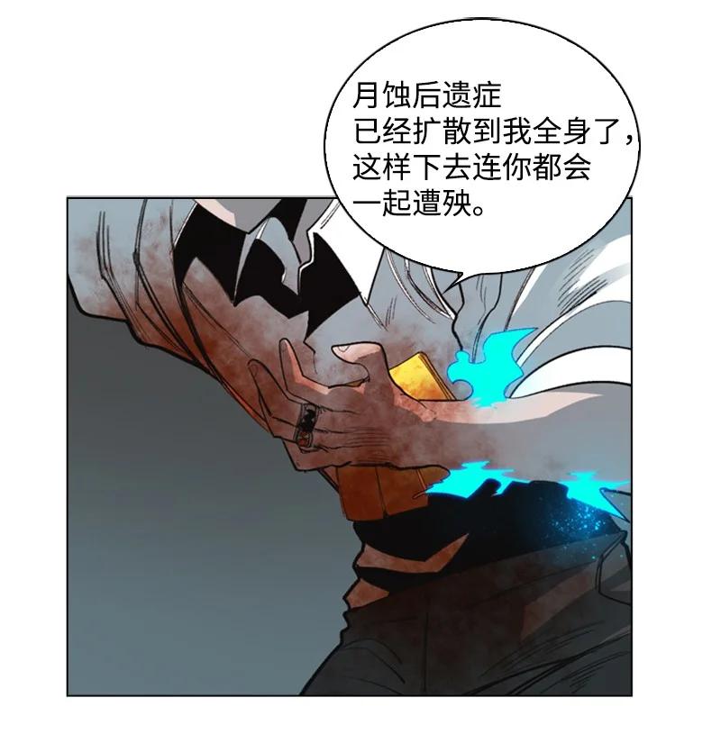 70 赴死(1/3)-第71话