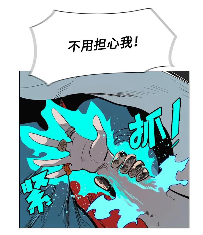 70 赴死(1/3)-第71话