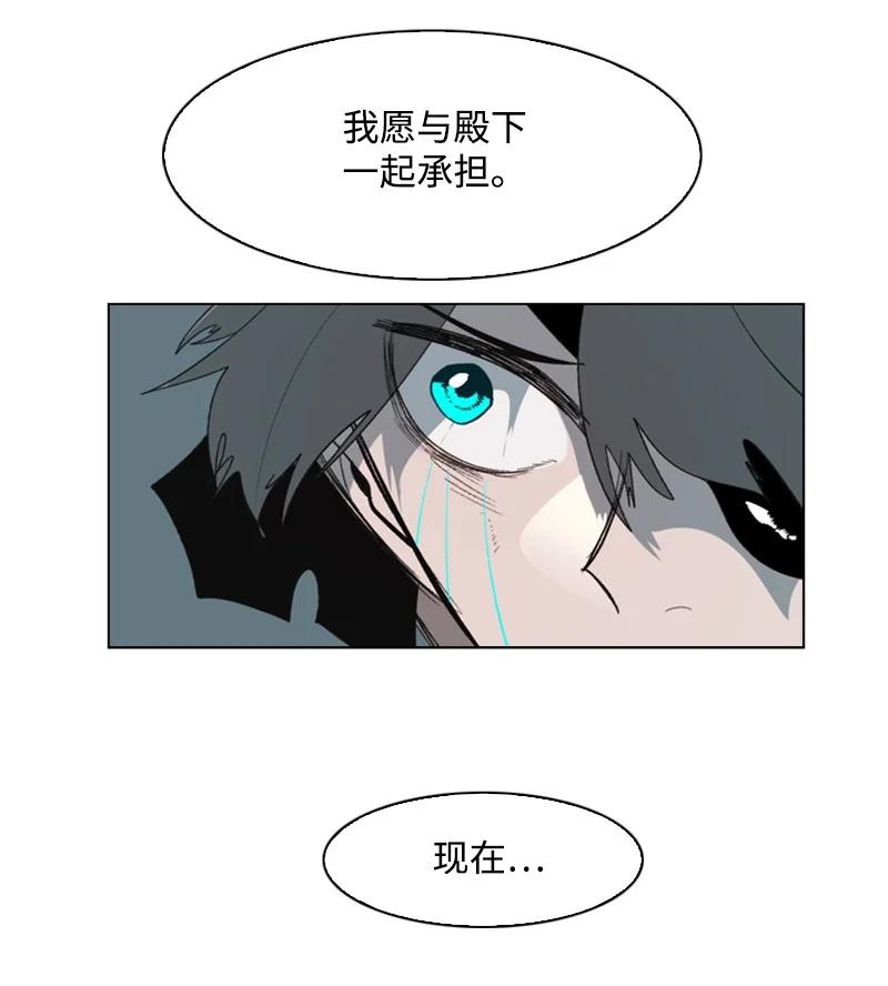 70 赴死(1/3)-第71话