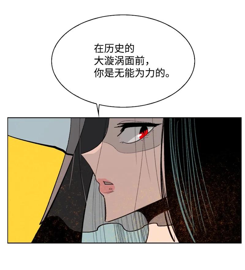 70 赴死(1/3)-第71话