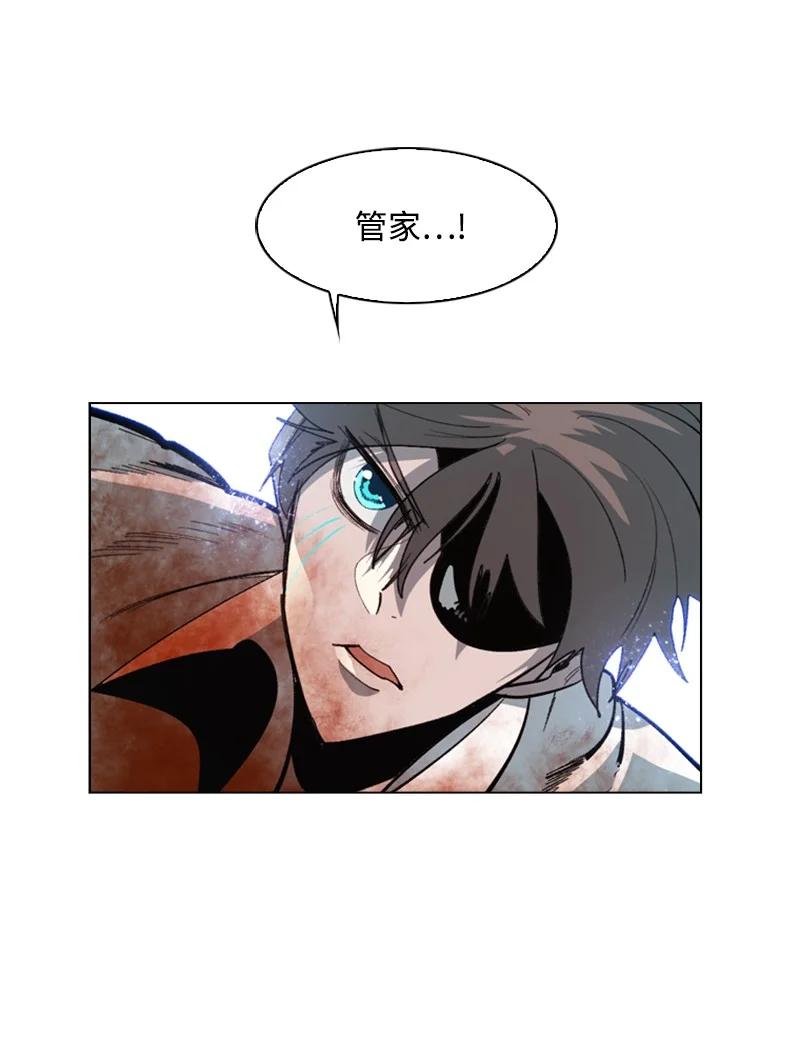 70 赴死(1/3)-第71话