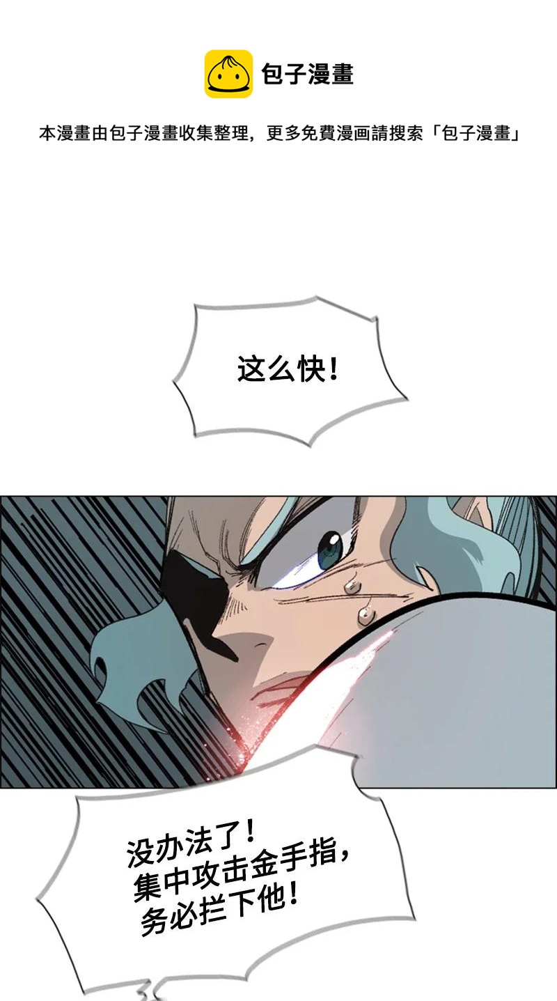 70 赴死(1/3)-第71话