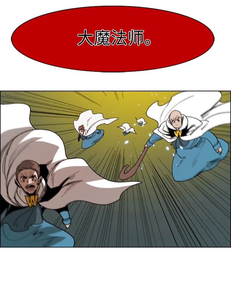 70 赴死(1/3)-第71话