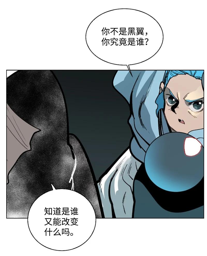 70 赴死(1/3)-第71话
