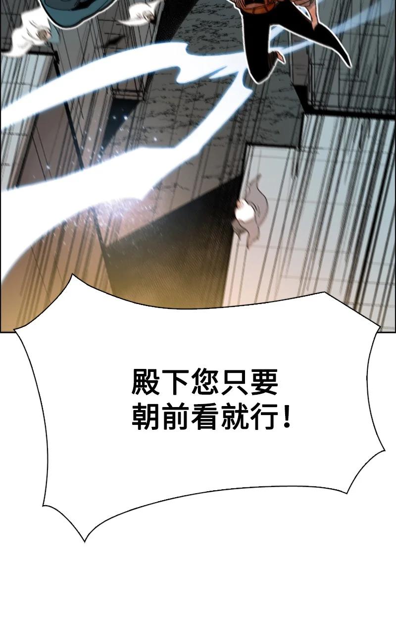 70 赴死(1/3)-第71话