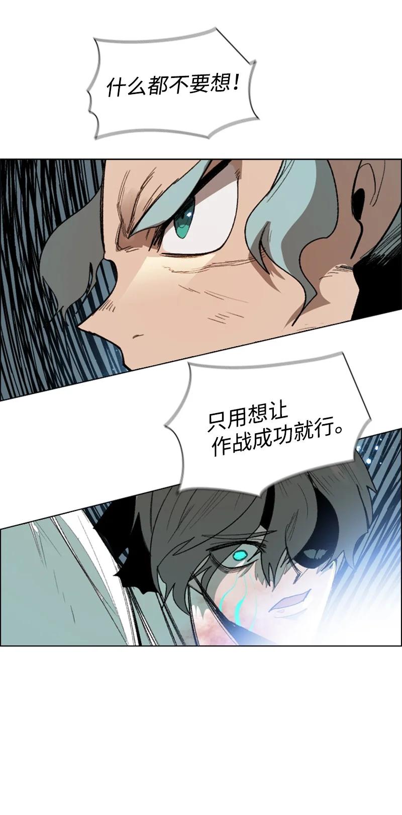 70 赴死(1/3)-第71话