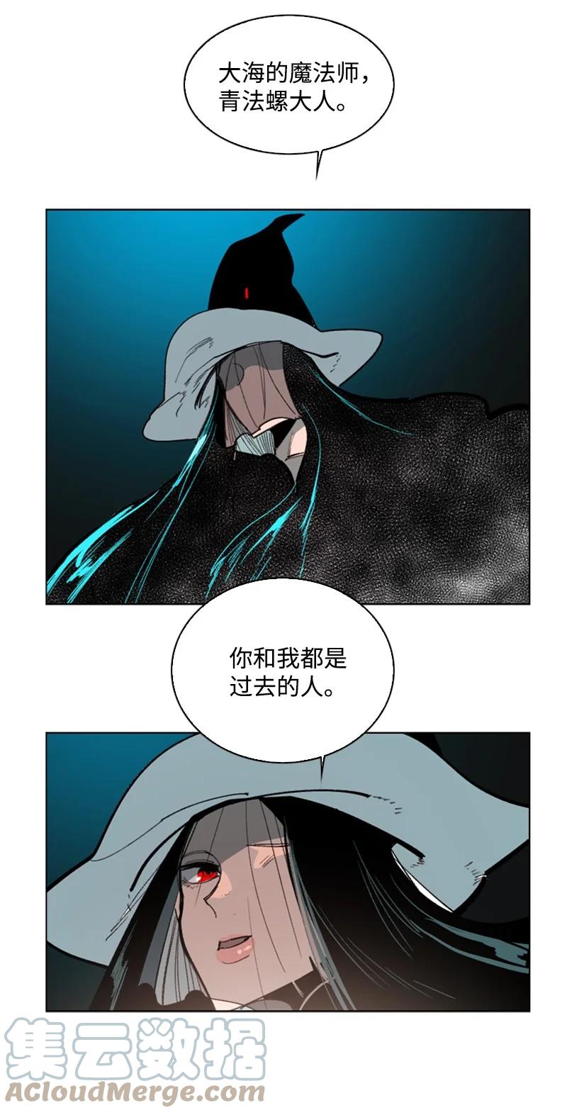 70 赴死(1/3)-第71话