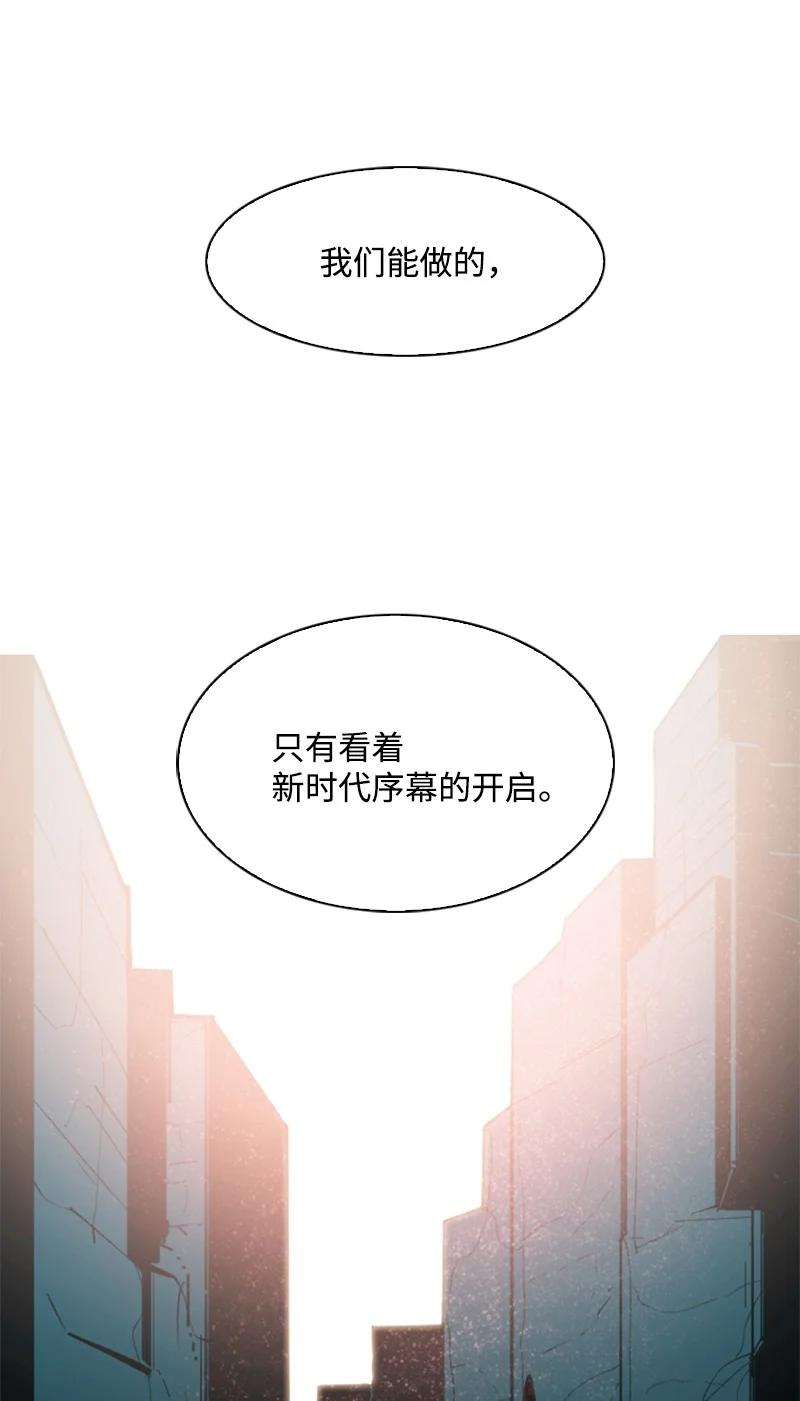 70 赴死(1/3)-第71话