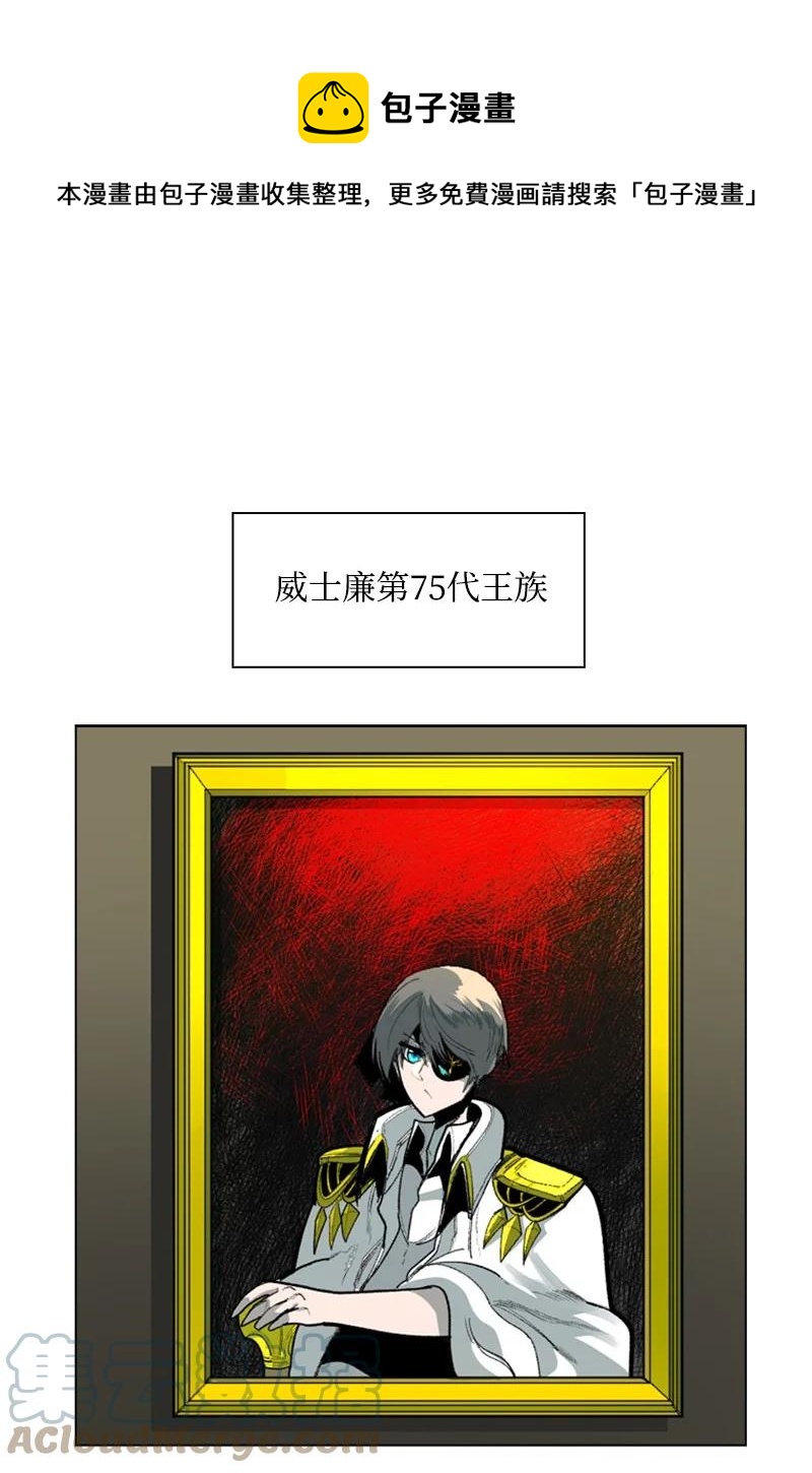 72 新王登基(1/3)-第73话