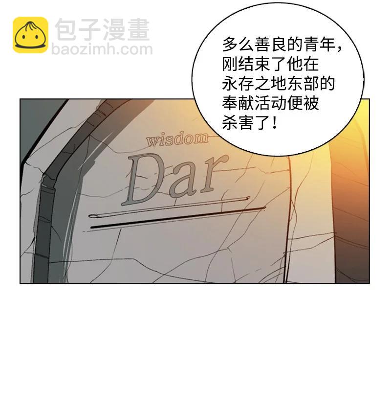 72 新王登基(1/3)-第73话