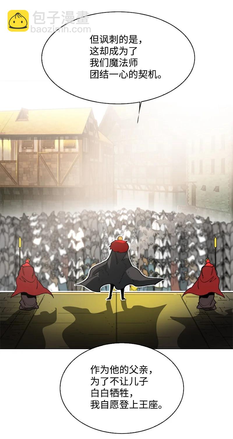 72 新王登基(1/3)-第73话