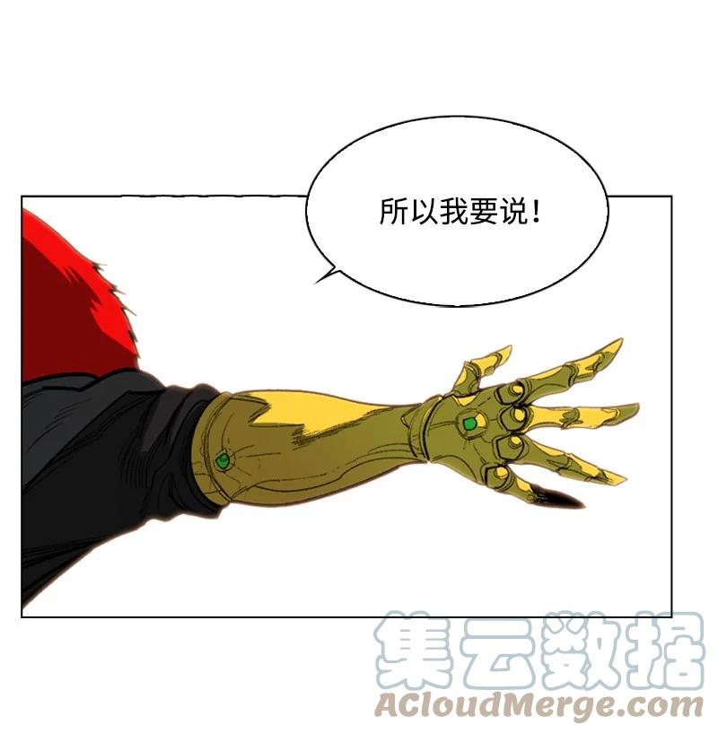 72 新王登基(1/3)-第73话