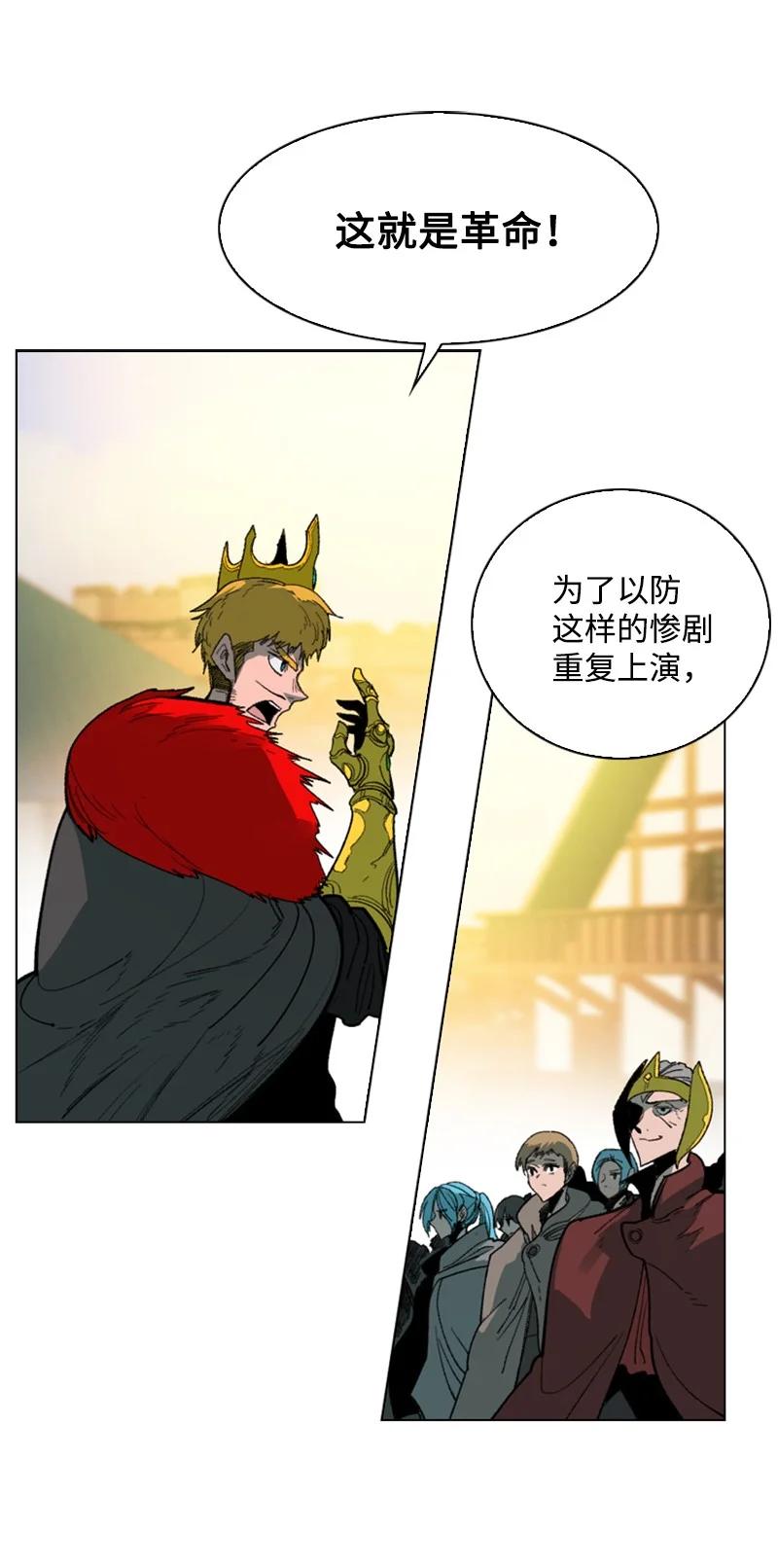 72 新王登基(1/3)-第73话