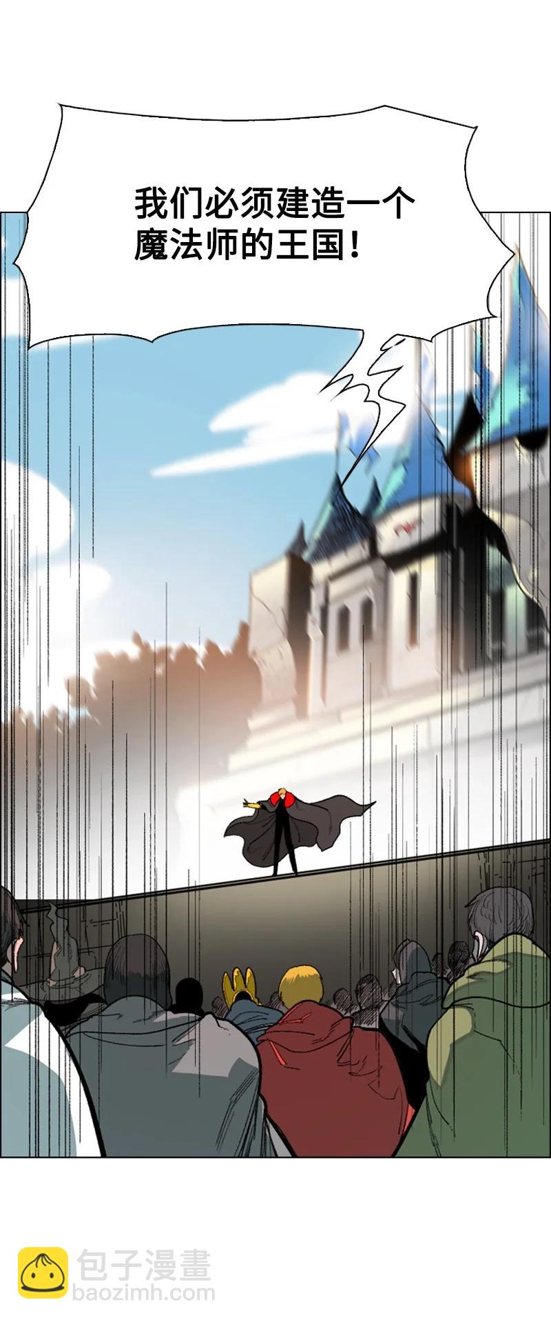72 新王登基(1/3)-第73话