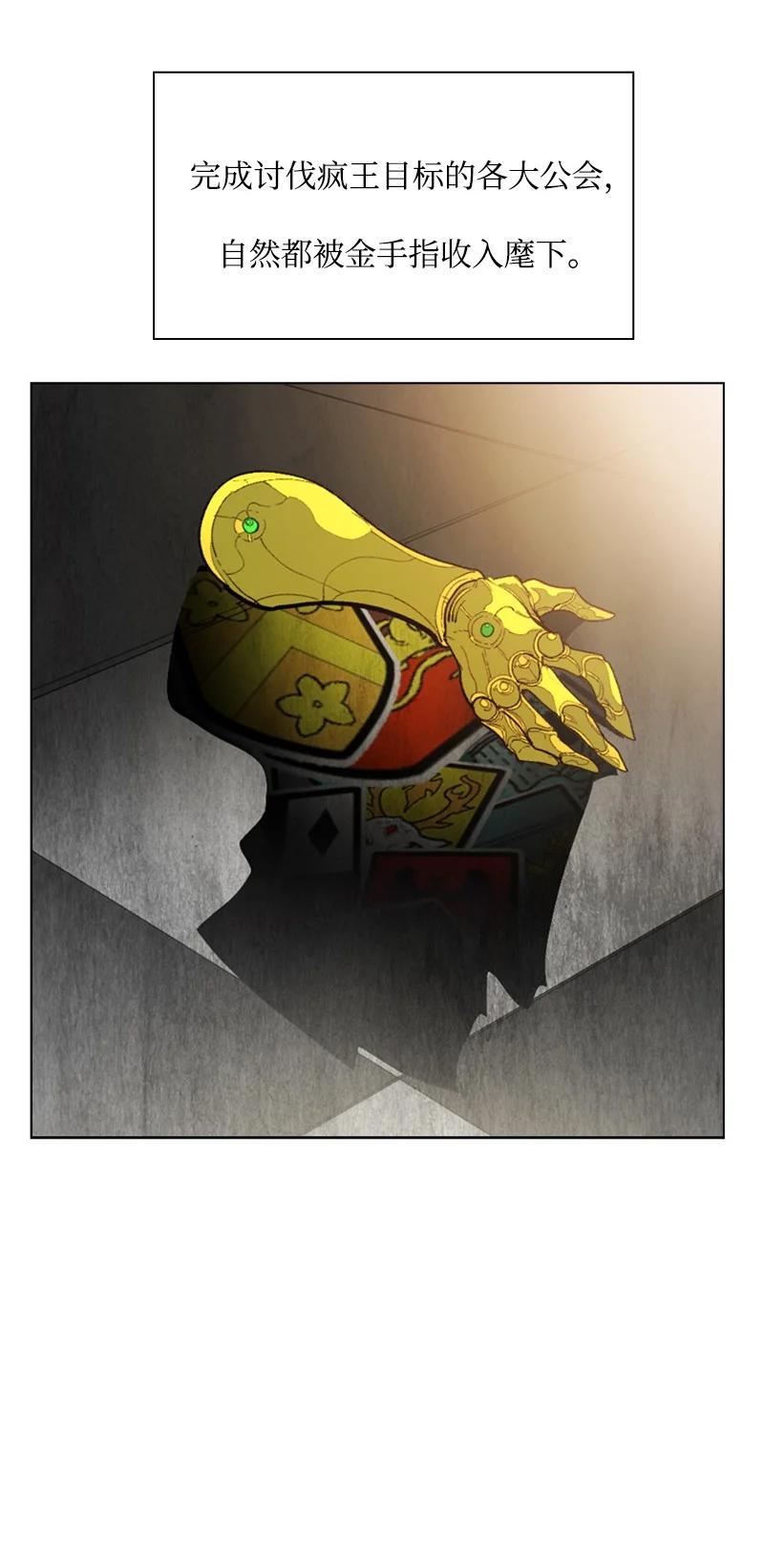 72 新王登基(1/3)-第73话