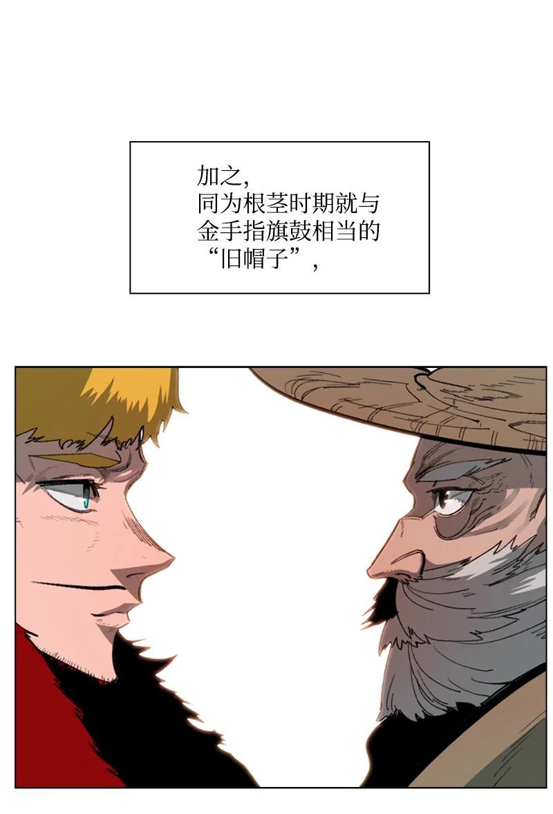 72 新王登基(1/3)-第73话