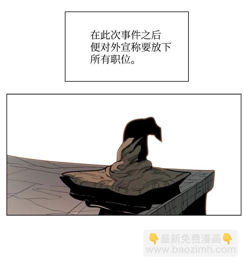 72 新王登基(1/3)-第73话
