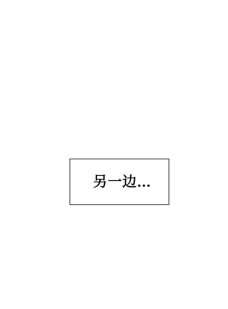 72 新王登基(1/3)-第73话