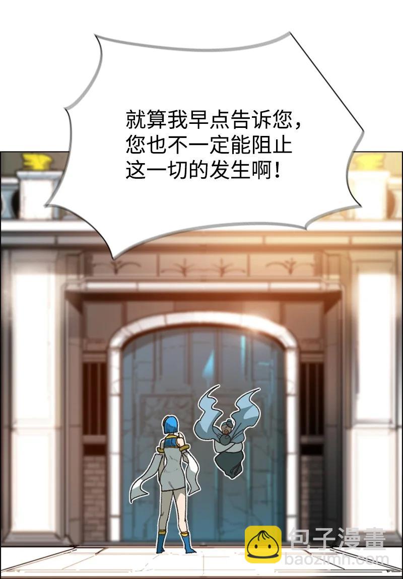 72 新王登基(1/3)-第73话