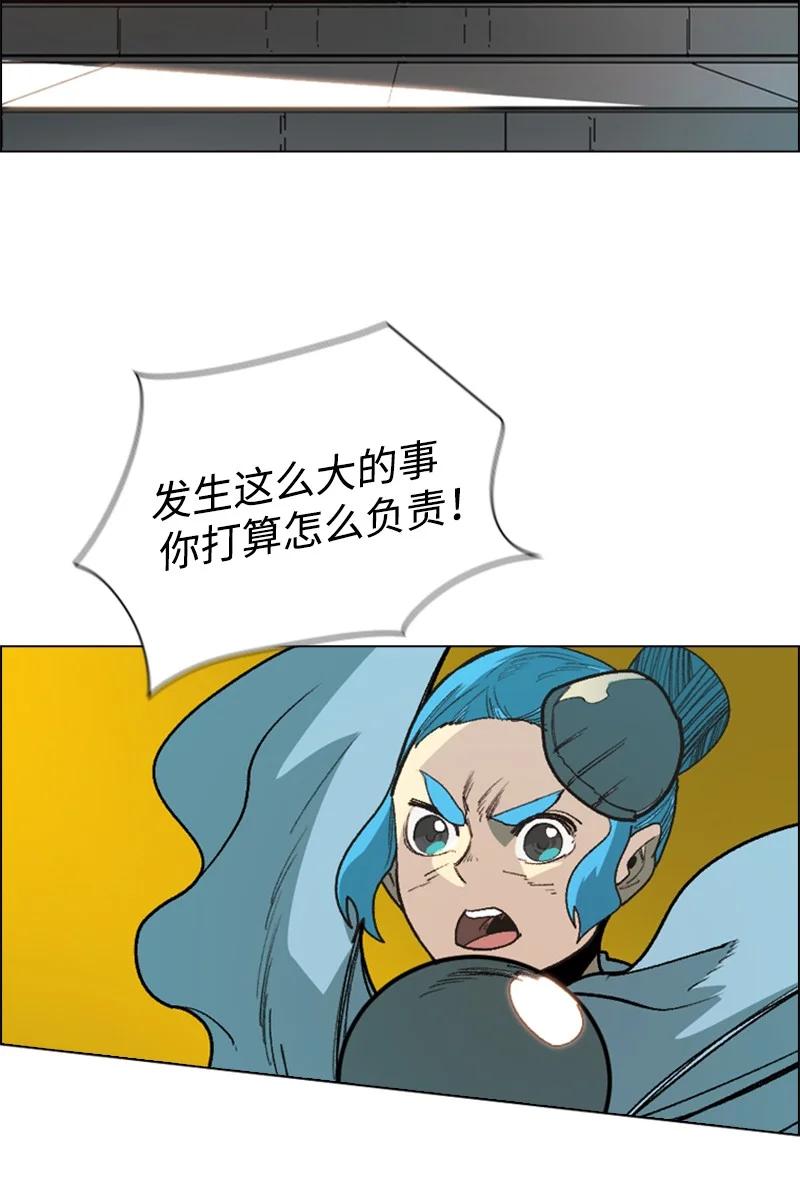 72 新王登基(1/3)-第73话