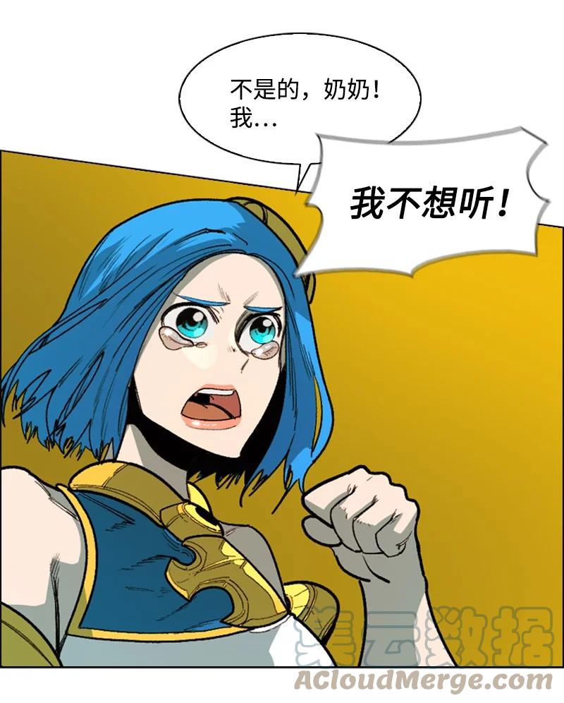 72 新王登基(1/3)-第73话